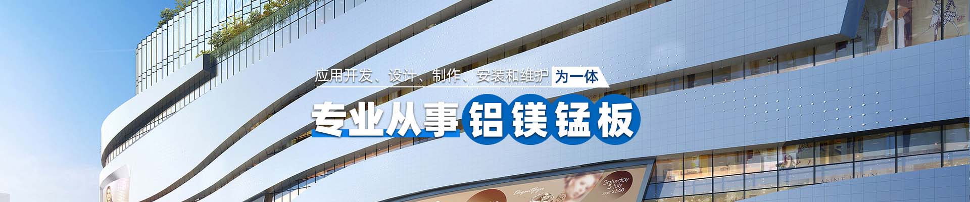 焦作产品中心